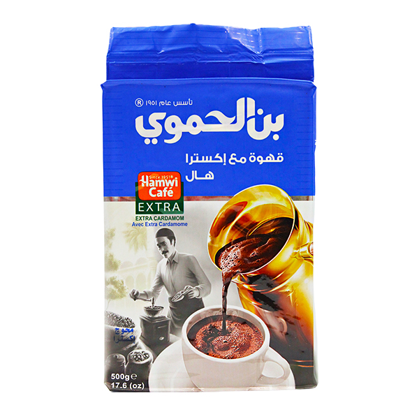Hamwi Cafe Extra Cardamom 500g