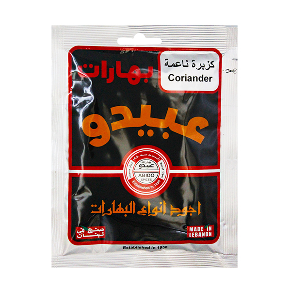 Abido Spices Coriander 40g