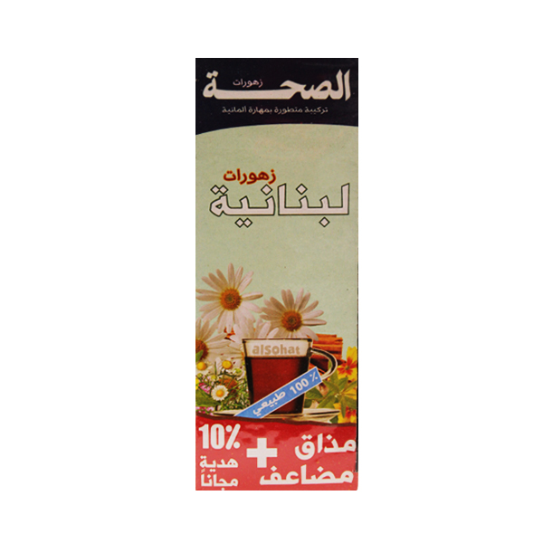 Alsohat Zhourat Lebnania 44g