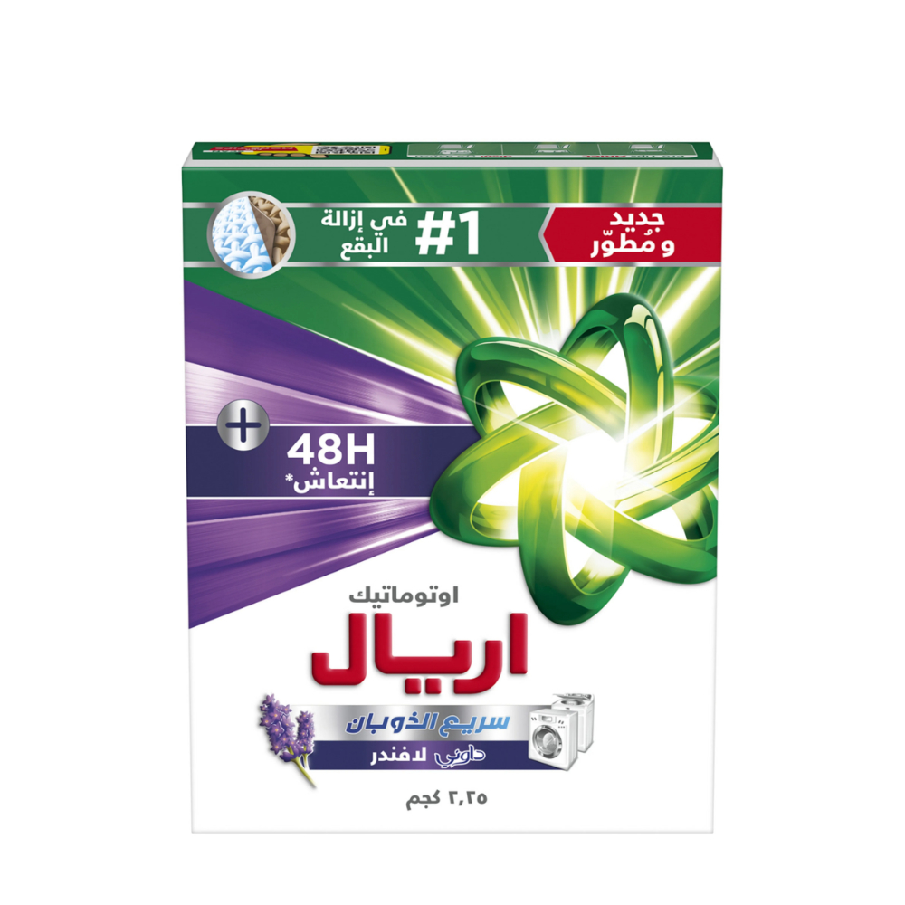 Ariel Detergente Downy Lavender Offer 2.25kg